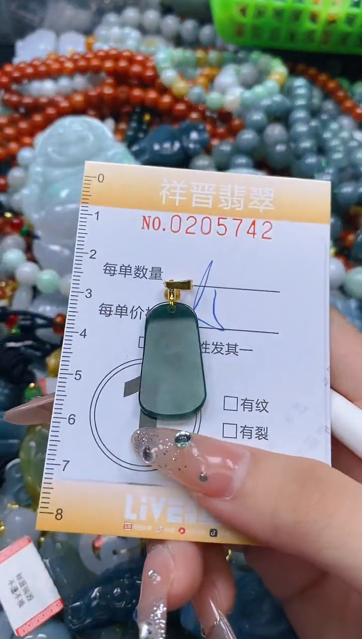 翡翠未镶嵌颈饰闪购0205742