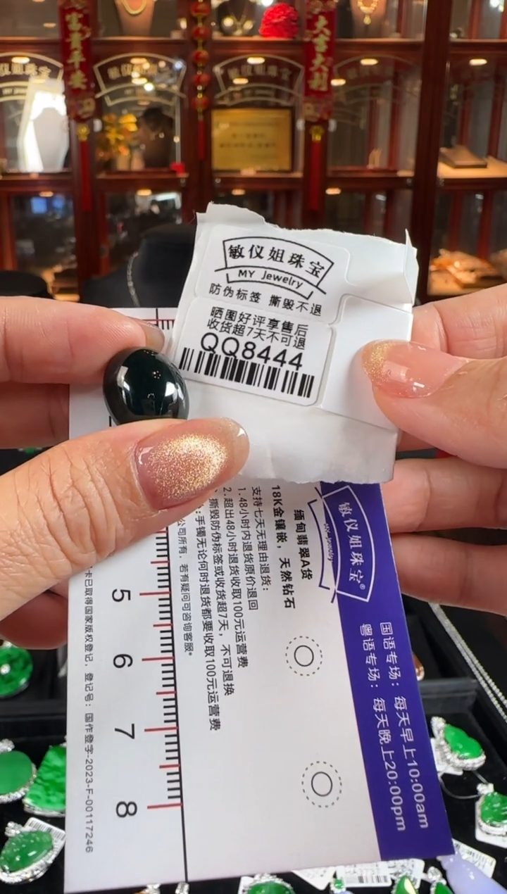 颈饰未镶嵌翡翠QQ8444墨翠蛋面17.5*13.9*8.7