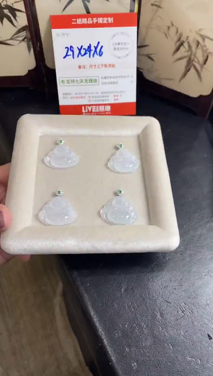 颈饰18K金镶嵌翡翠翡翠【白】佛公FL7多样性发其一CP配链