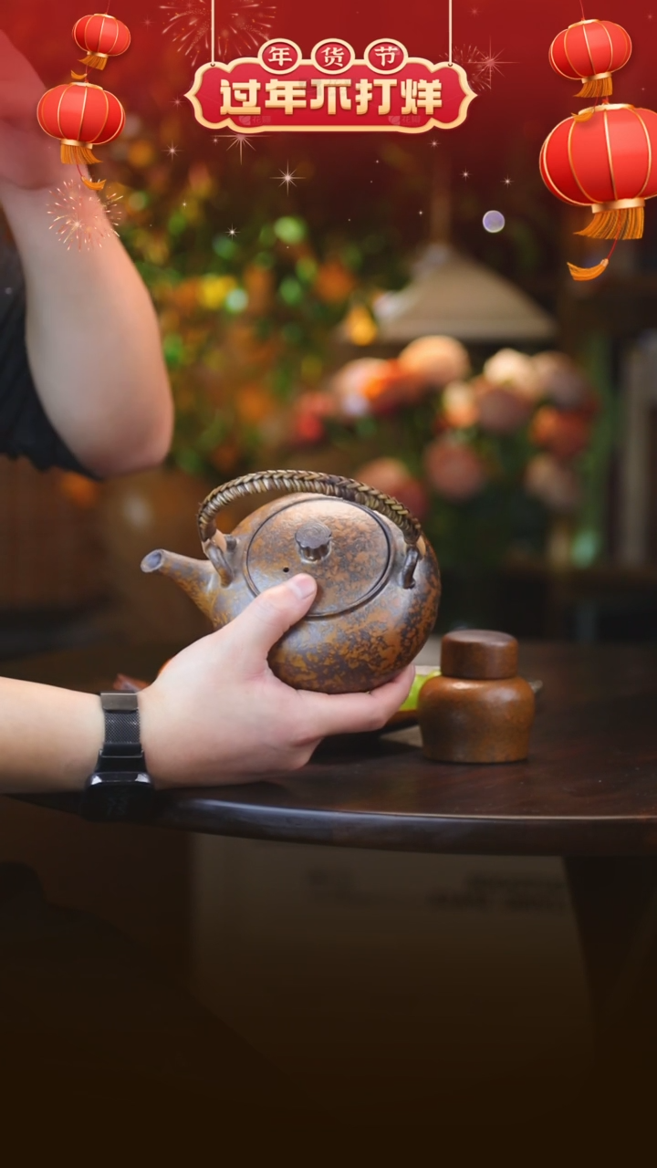 【闪购商品】紫砂还原烧树桩提梁煮茶壶