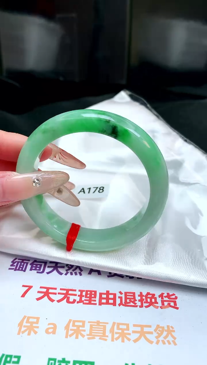 【闪购商品】翡翠手镯未镶嵌缅甸天然A货翡翠