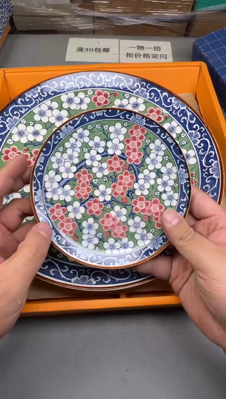 瓷片@****糖033 号满30米包邮，碰瓷社感谢您的支持~