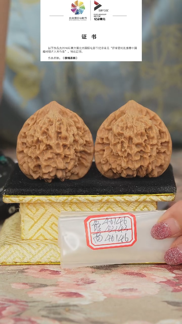 文玩核桃把件官帽