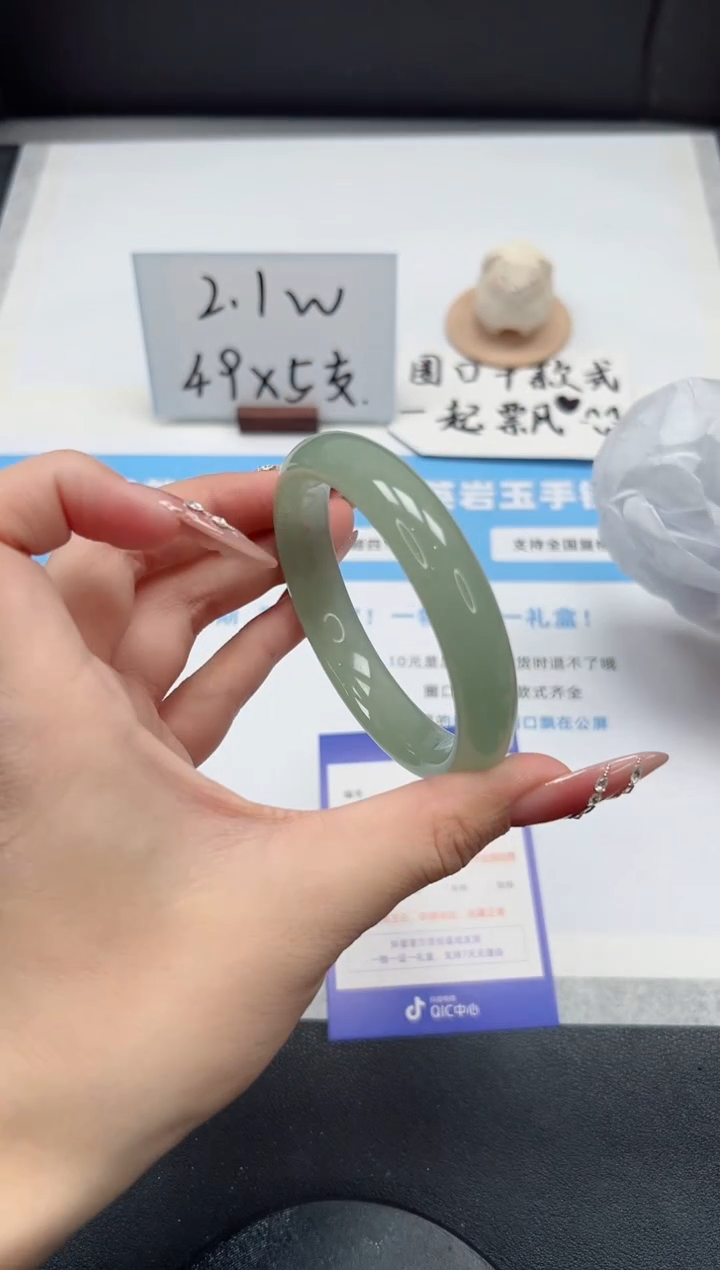 【闪购商品】石英质玉手镯未镶嵌111/东陵玉59.3