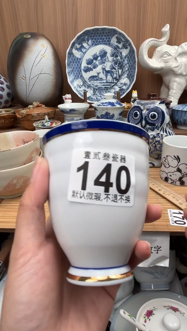 影*瓷器瓷器瓷器瓷器