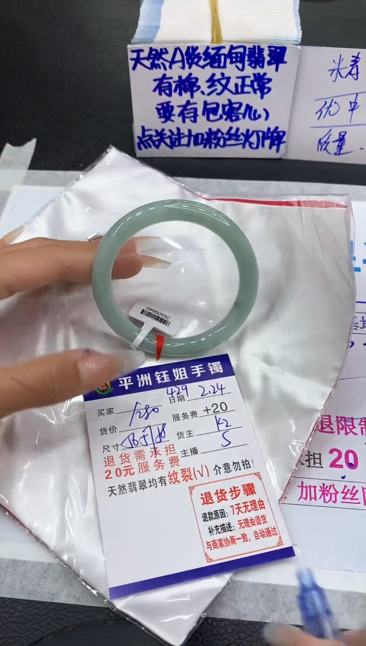 【闪购商品】翡翠手镯未镶嵌11111111
