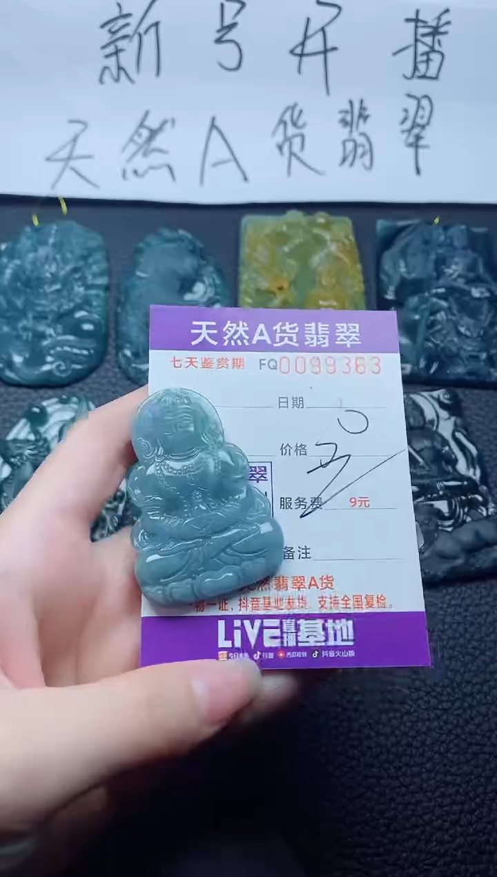 【闪购商品】翡翠颈饰未镶嵌多样性一件发货
