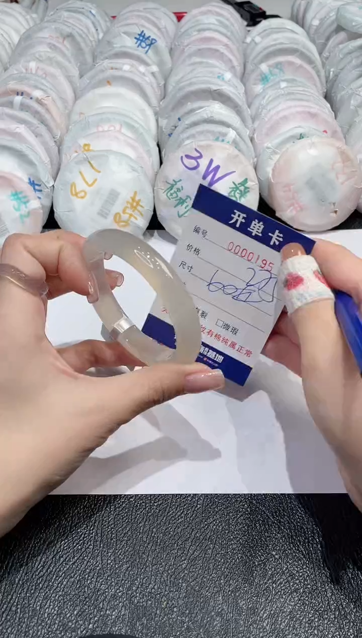 【闪购商品】玛瑙/玉髓手镯未镶嵌-195