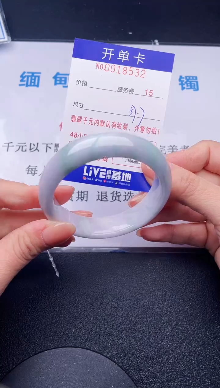 【闪购商品】翡翠手镯未镶嵌32天然翡翠A货