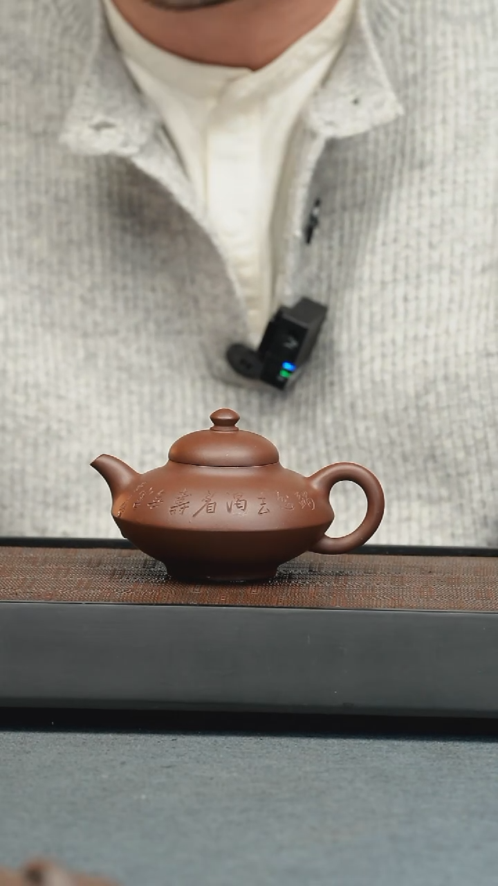 【闪购商品】紫砂茶壶五堂 合欢-刻