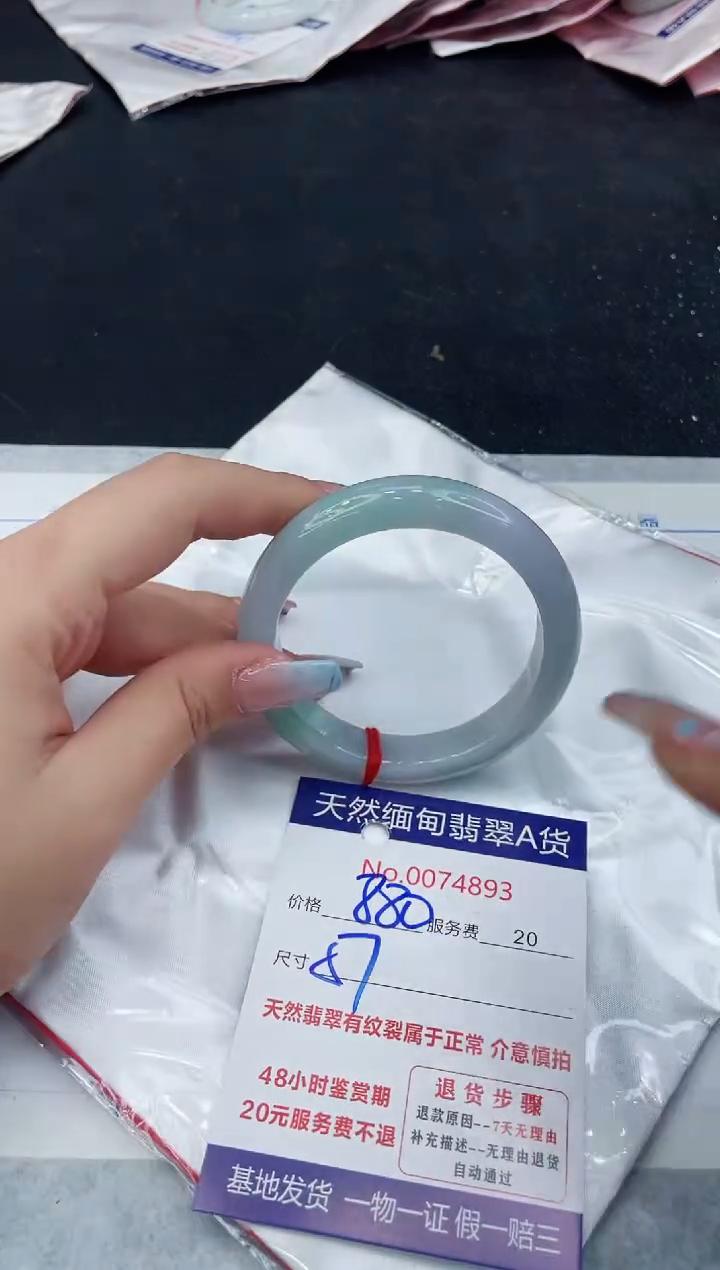 【闪购商品】翡翠手镯未镶嵌11111111111
