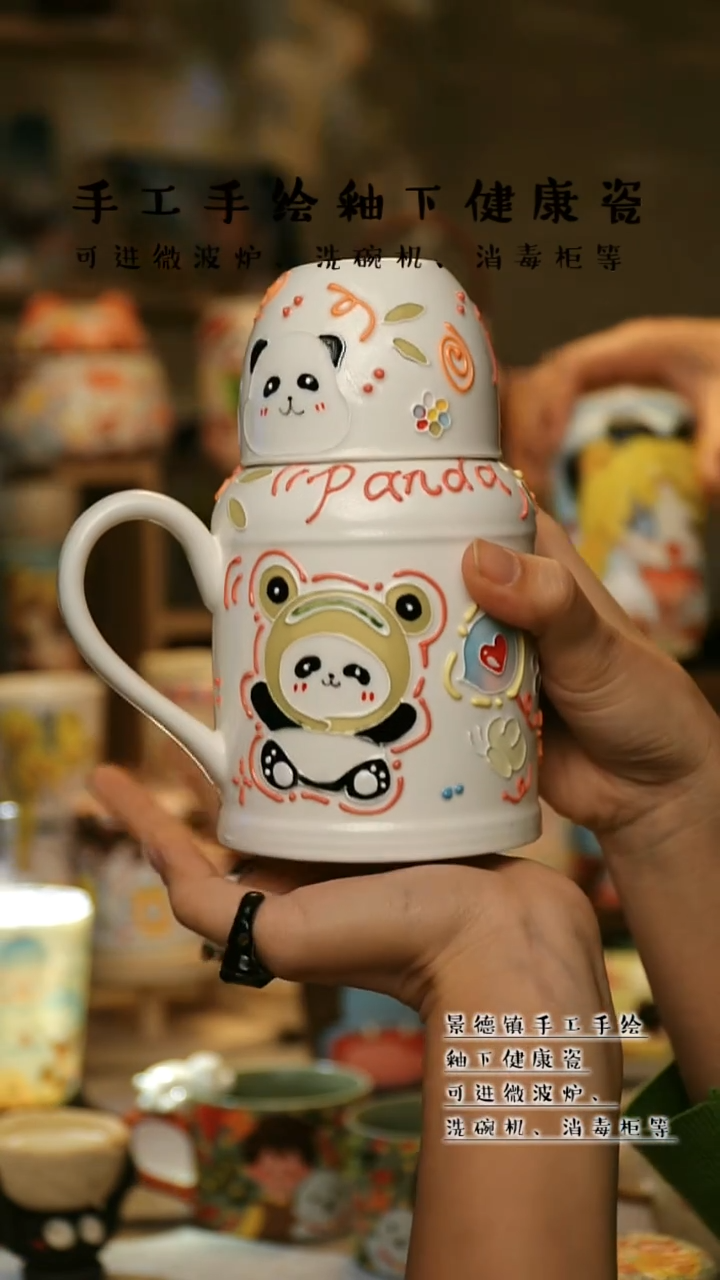 【闪购商品】杯陶瓷景德镇高温釉下彩&W942