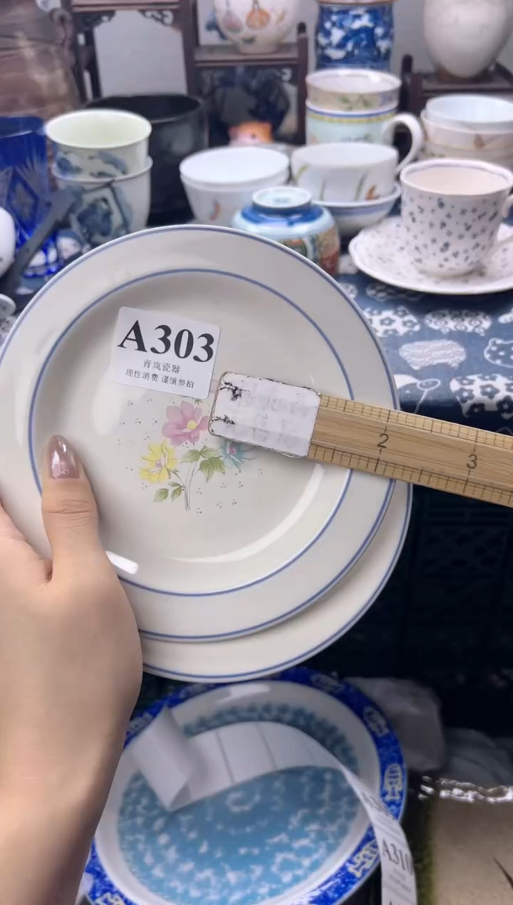 瓷片两***袄  A303