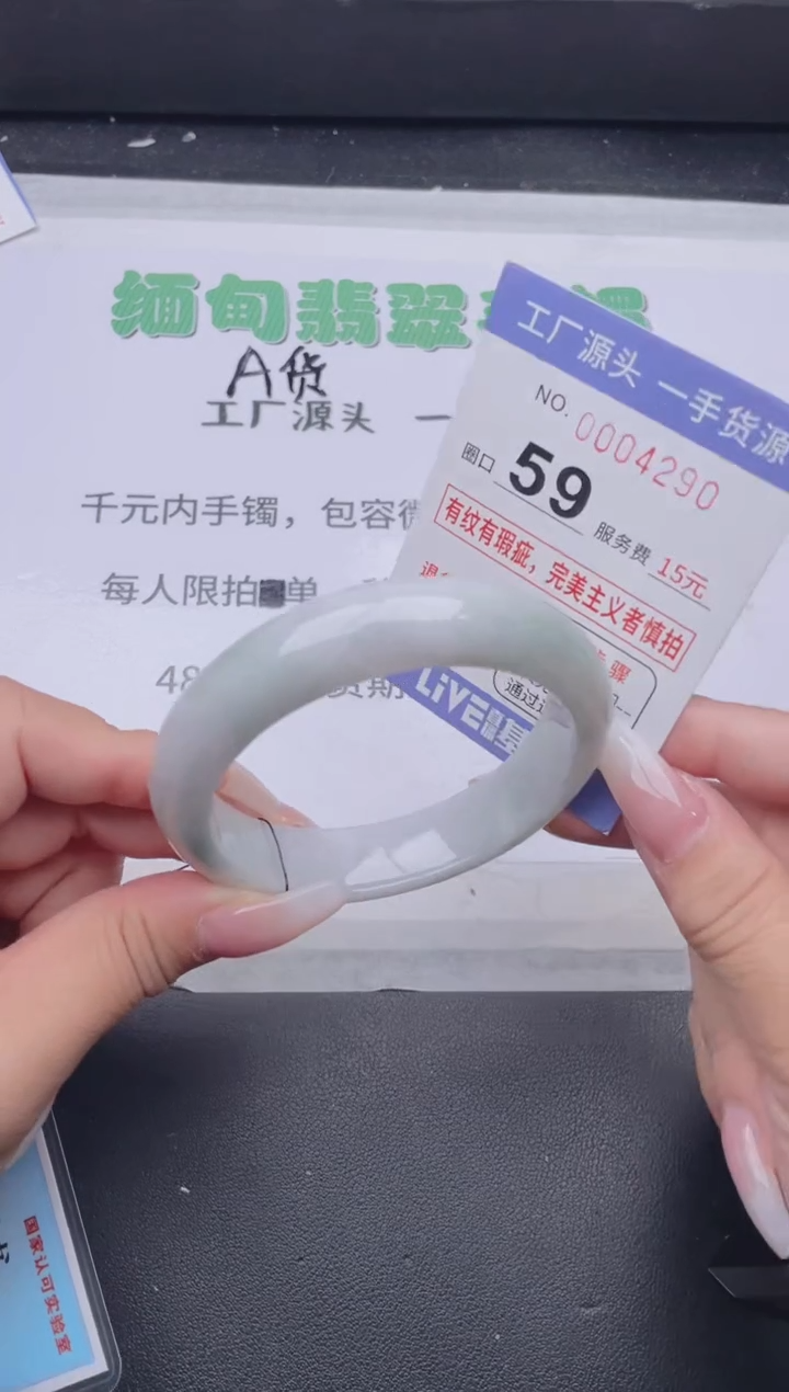 未镶嵌手镯翡翠翡翠手镯未镶嵌