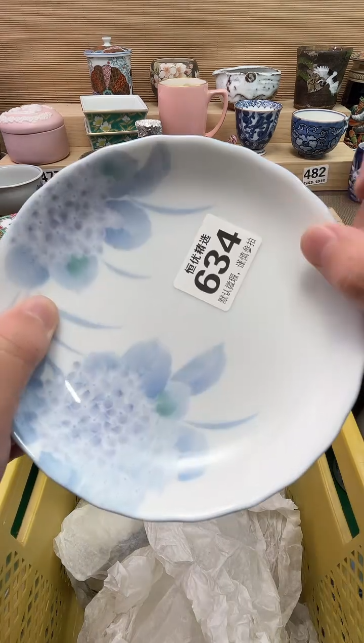 晨*陶瓷陶瓷陶瓷陶瓷陶瓷陶瓷