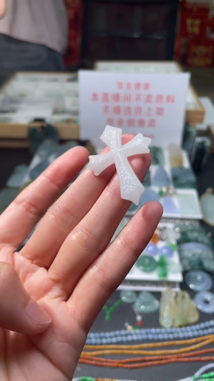 翡翠未镶嵌颈饰|挂件其它A1|
