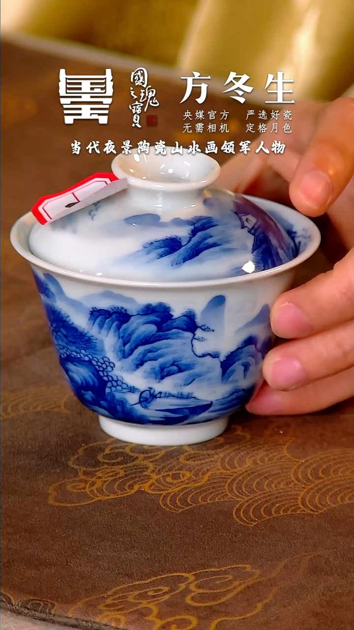 【闪购商品】瓷片官窑   柴窑      流水91