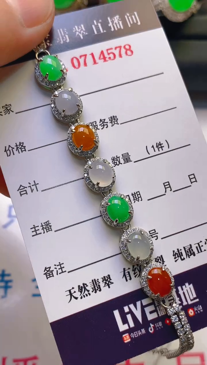 【闪购商品】翡翠耳饰银S925镶嵌天然A货翡翠1