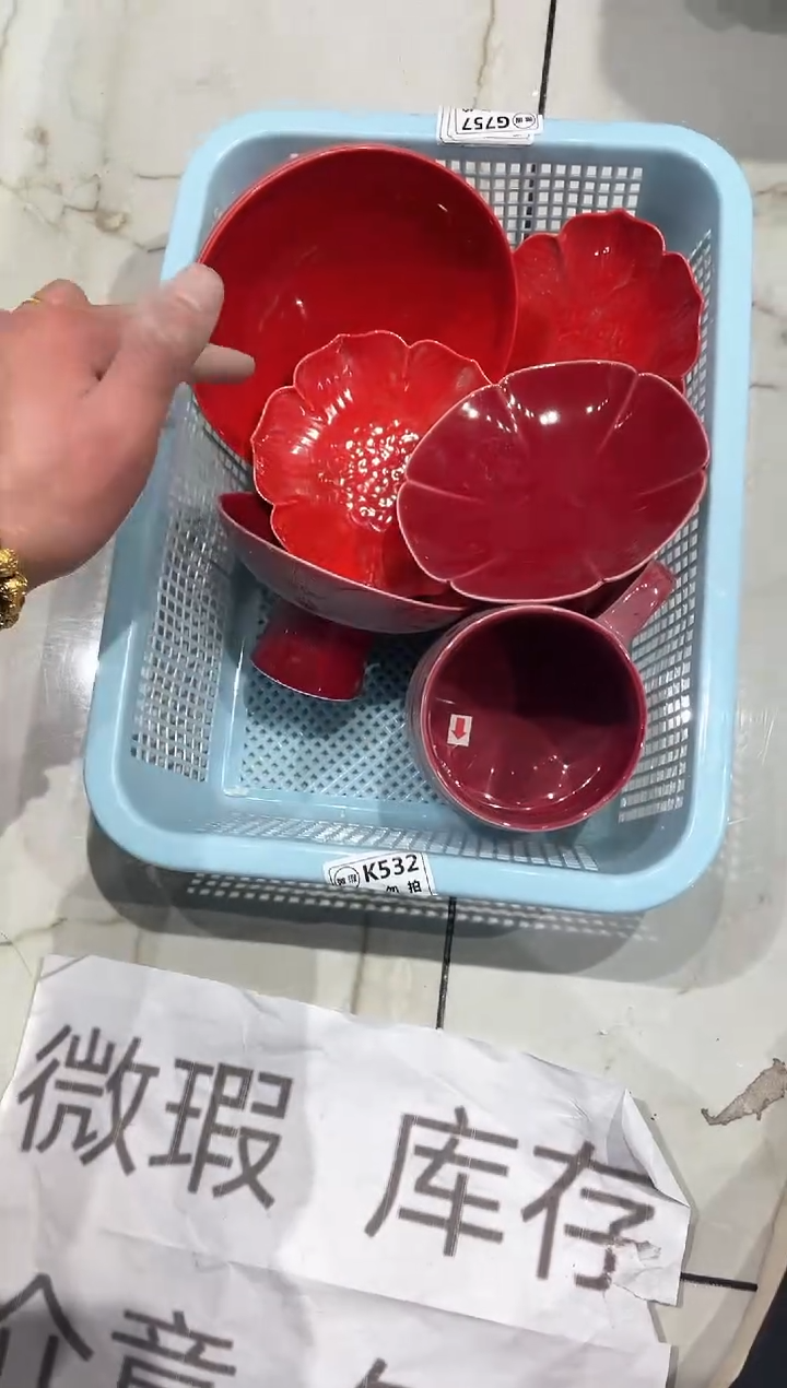 【闪购商品】微瑕商品 介意勿拍