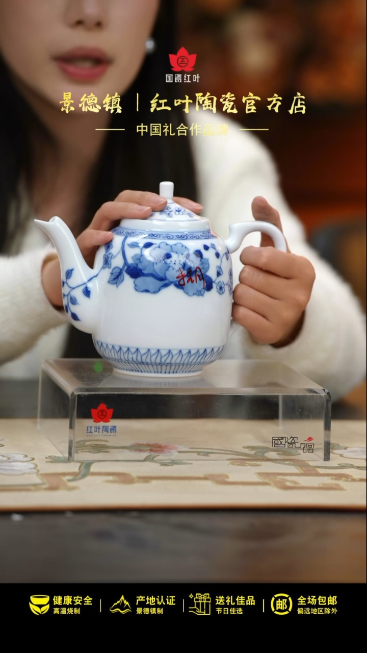 1个微瑕花满园带盖茶壶，无底款P
