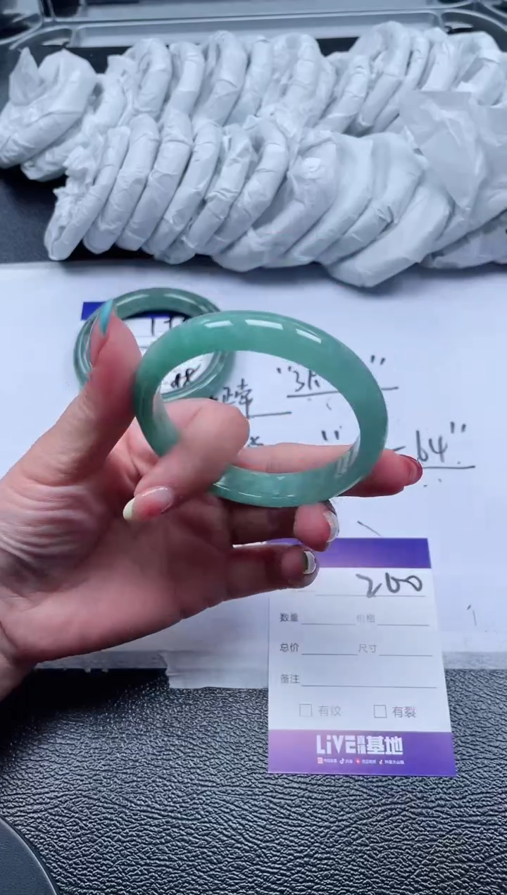 200所见即所得秒拍秒付5859