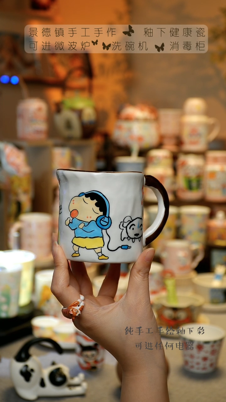 【闪购商品】杯景德镇陶瓷高温釉下彩&A679