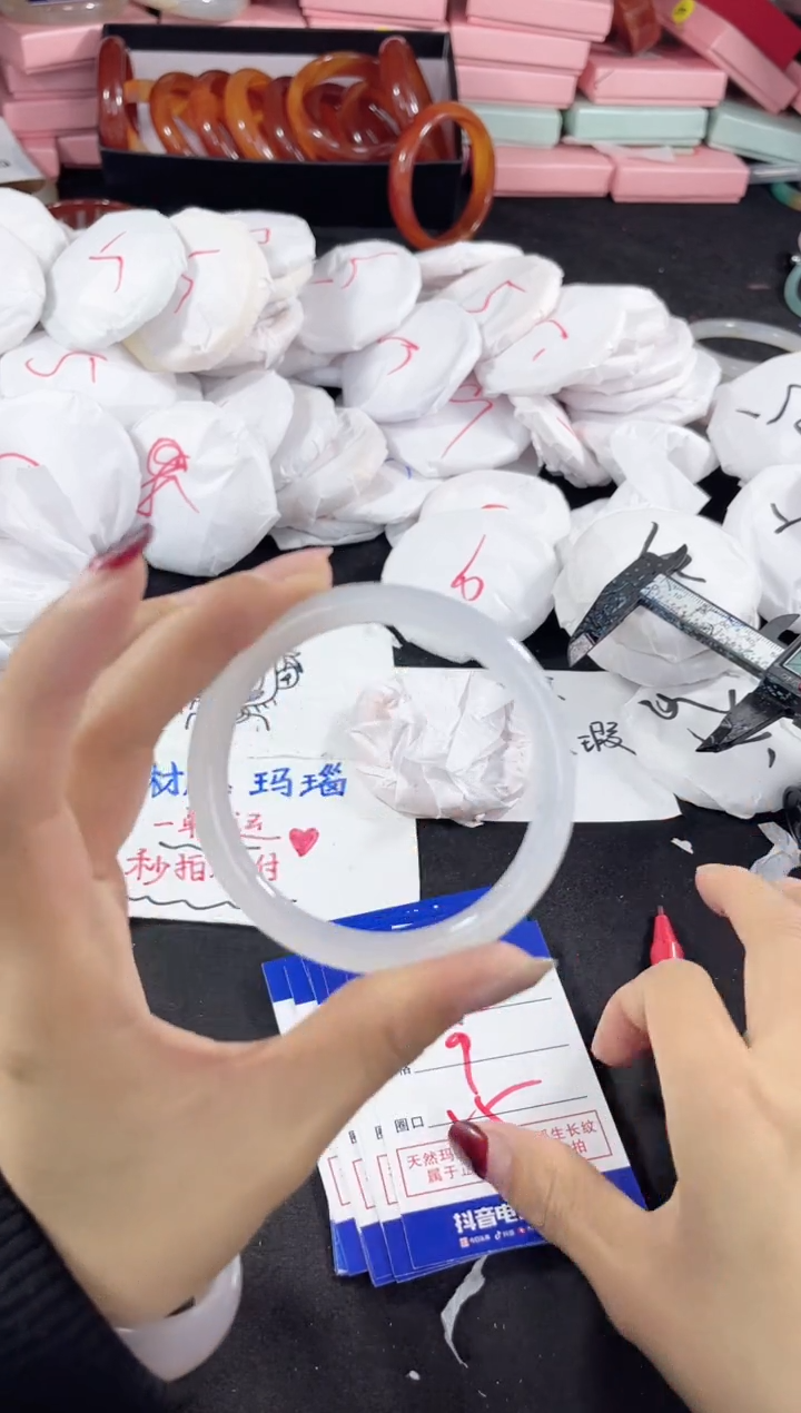 玛瑙/玉髓手镯未镶嵌496