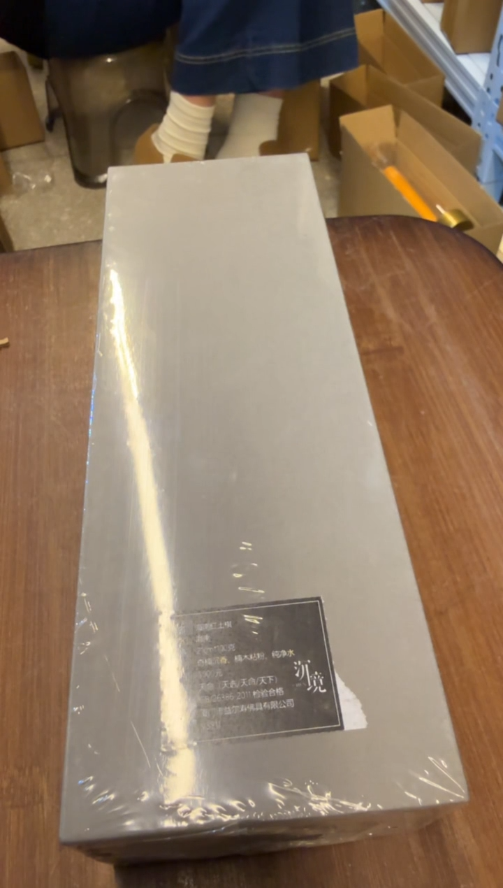 线香176号 捡漏福利