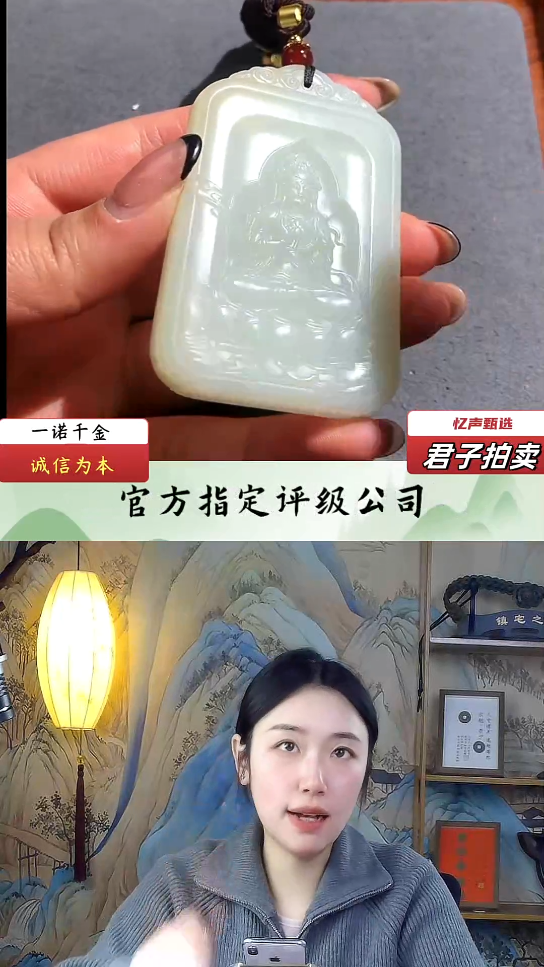 【闪购商品】和田玉0未镶嵌观音山水