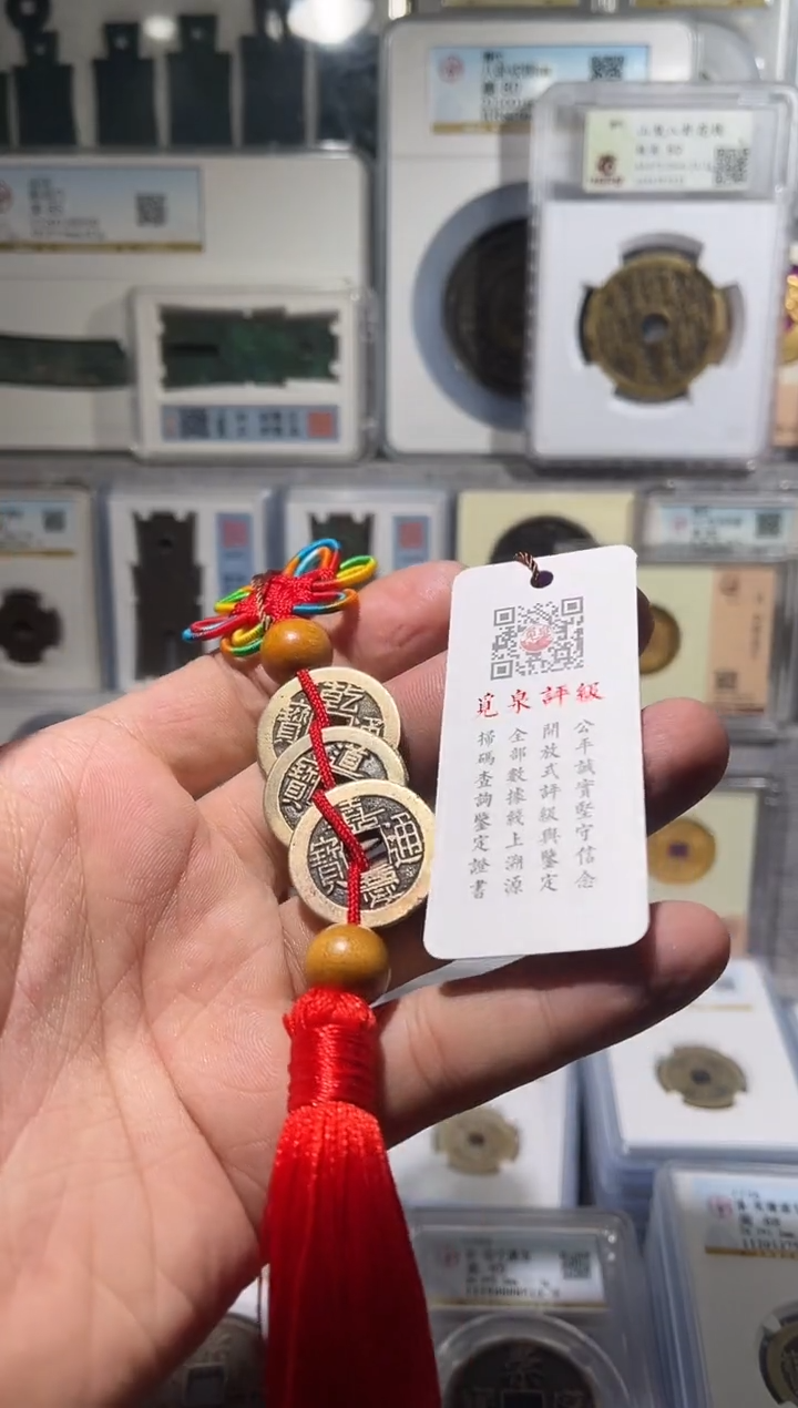 铜齐泉  钱到家 福利  111