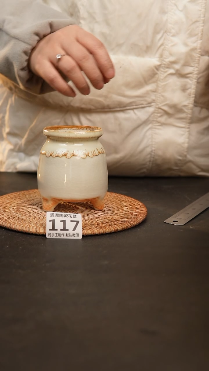 【闪购商品】瓷片117泥泥手工花盆口7高10