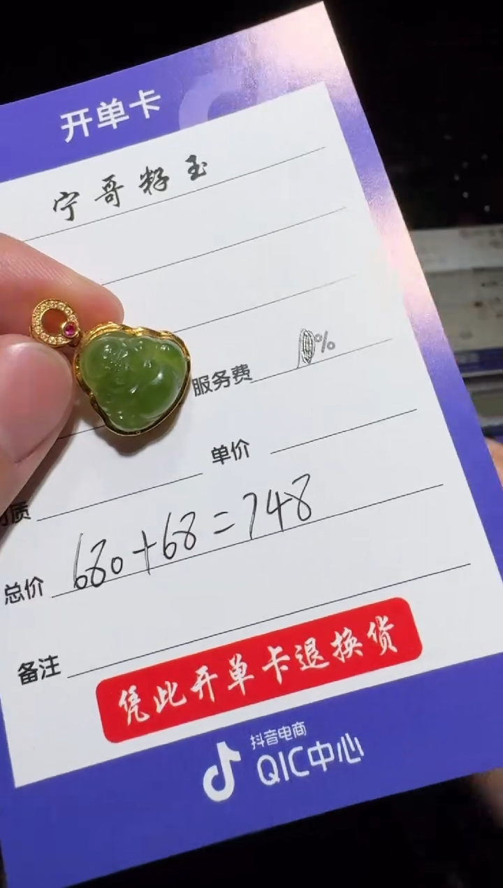 【闪购商品】和田玉挂件银S925镶嵌和田玉
