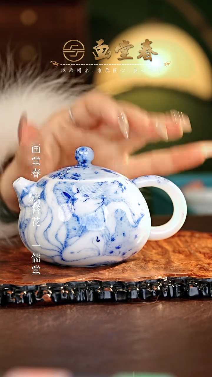 【闪购商品】瓷片画堂春.............