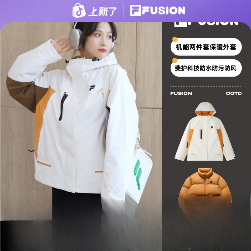 FILA FUSION斐乐女装运动宽松保暖梭织上衣两件套T11W441910F