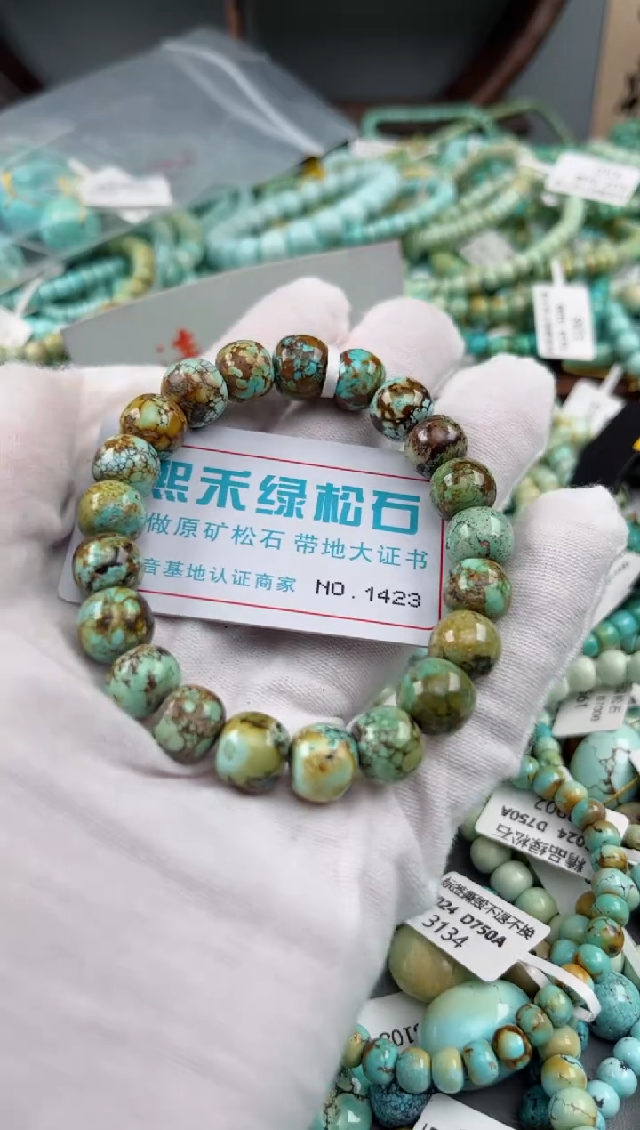 未镶嵌绿松石松石1423