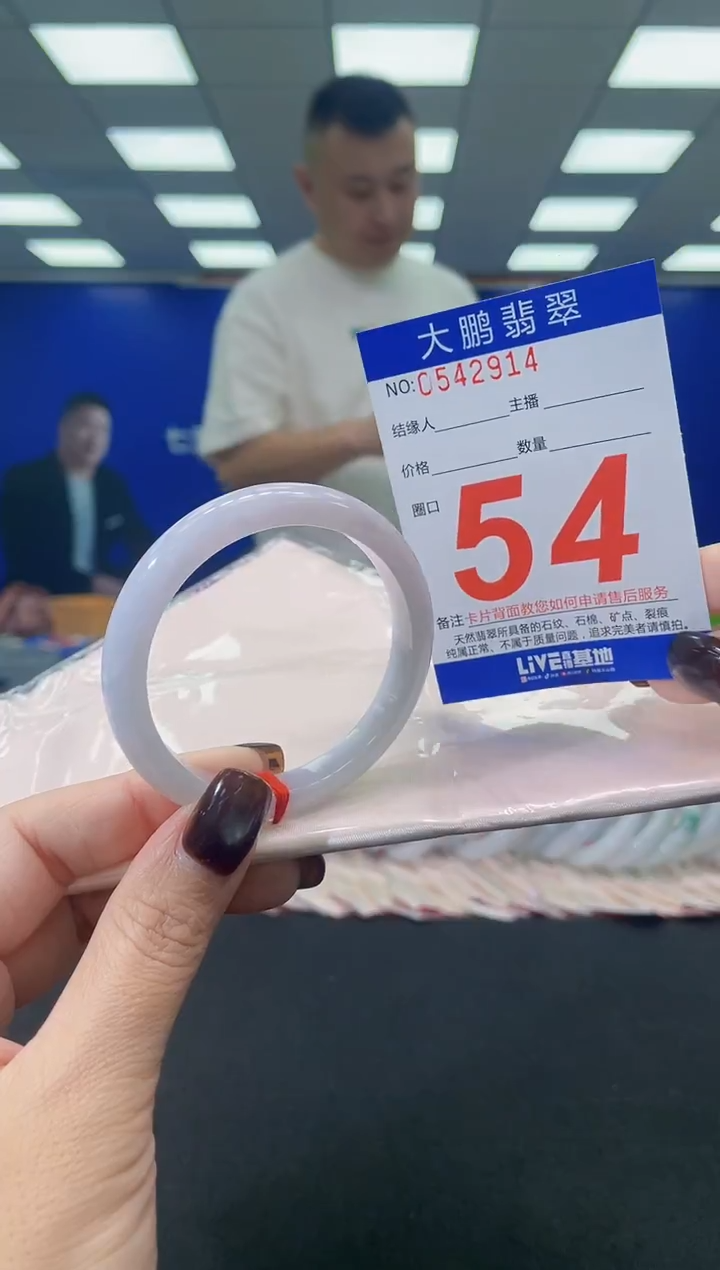 未镶嵌手镯翡翠a  