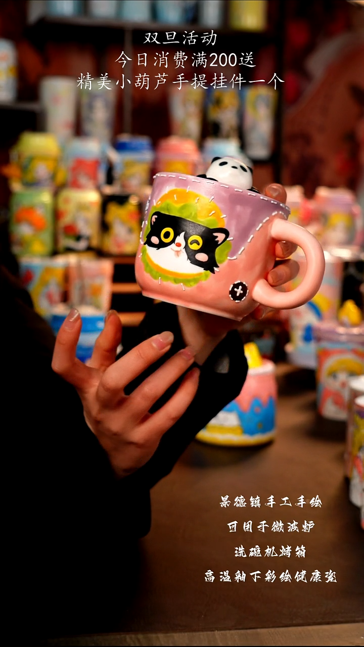 景德镇手工手绘陶瓷杯杯