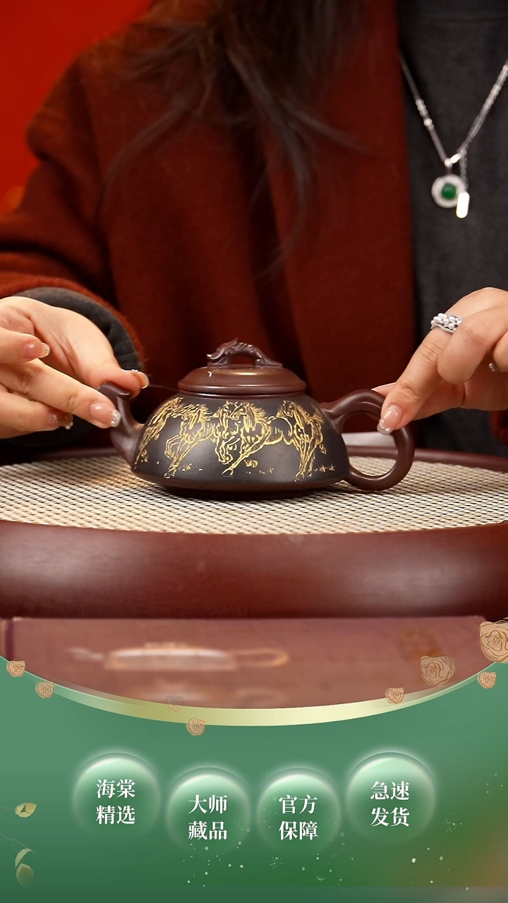 【闪购商品】紫砂茶壶WSH龙凤呈祥 