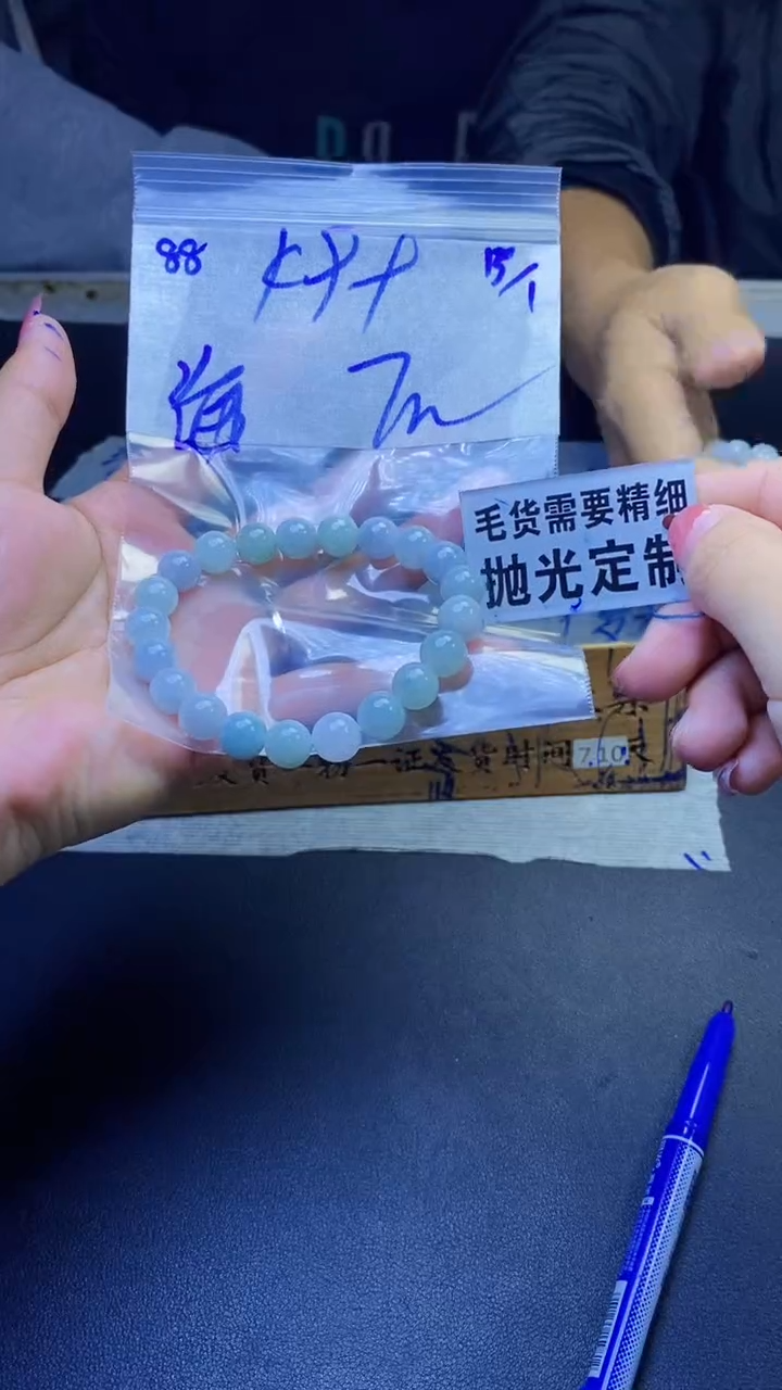 【闪购商品】定制翡翠未镶嵌天然缅甸翡翠A货，拍一发一
