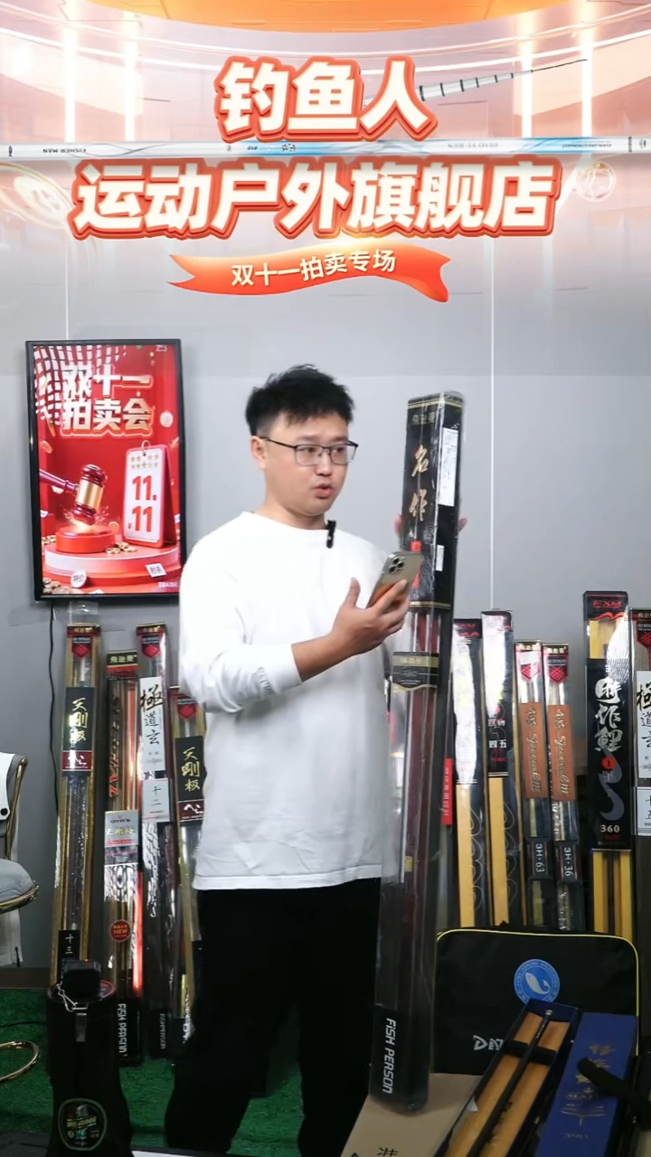 碳素1.8m以下名作6.3米