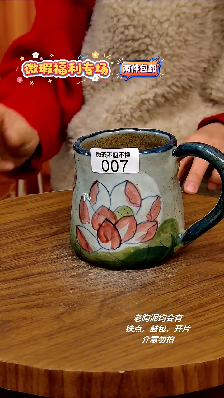 摆件陶景德镇手工手绘釉下彩陶瓷，微瑕