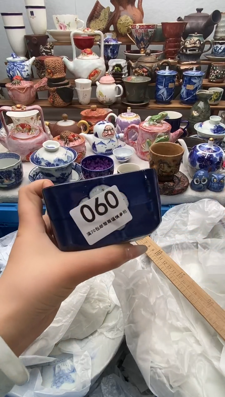 瓷片静****c满20包邮 满20包邮