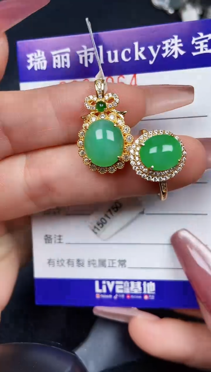 翡翠银S925镶嵌颈饰4964