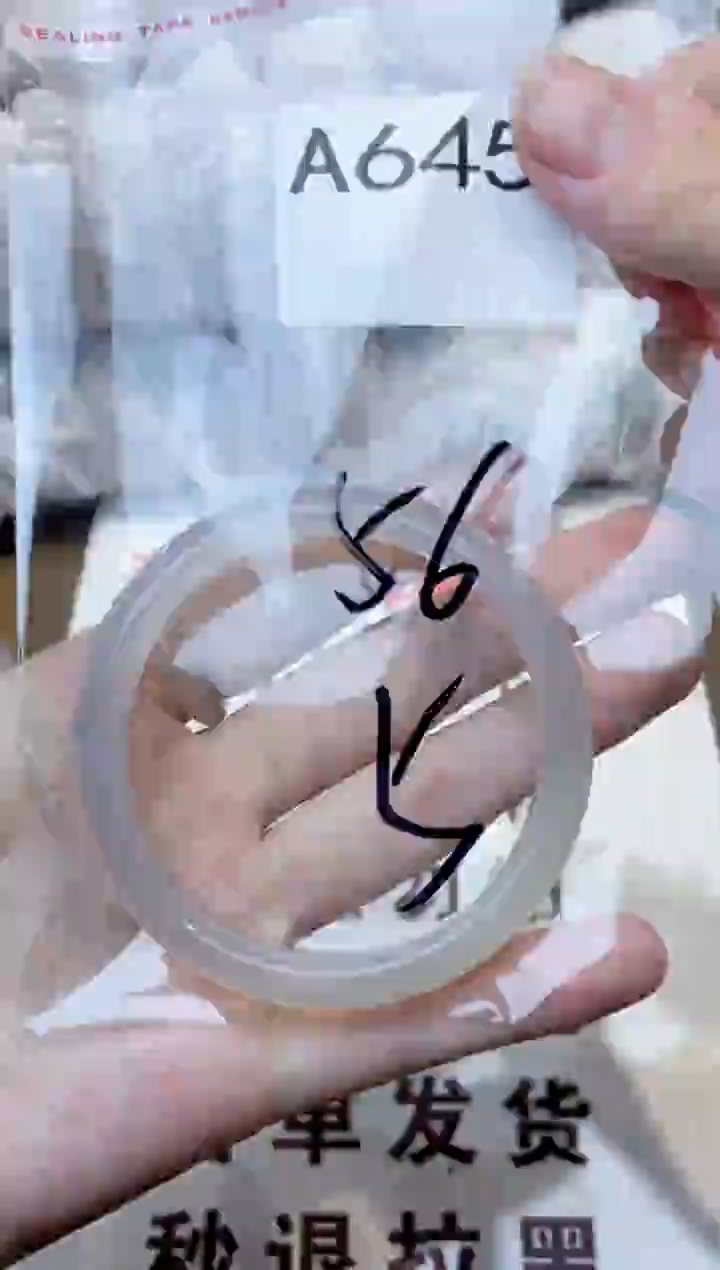玛瑙/玉髓手镯未镶嵌56