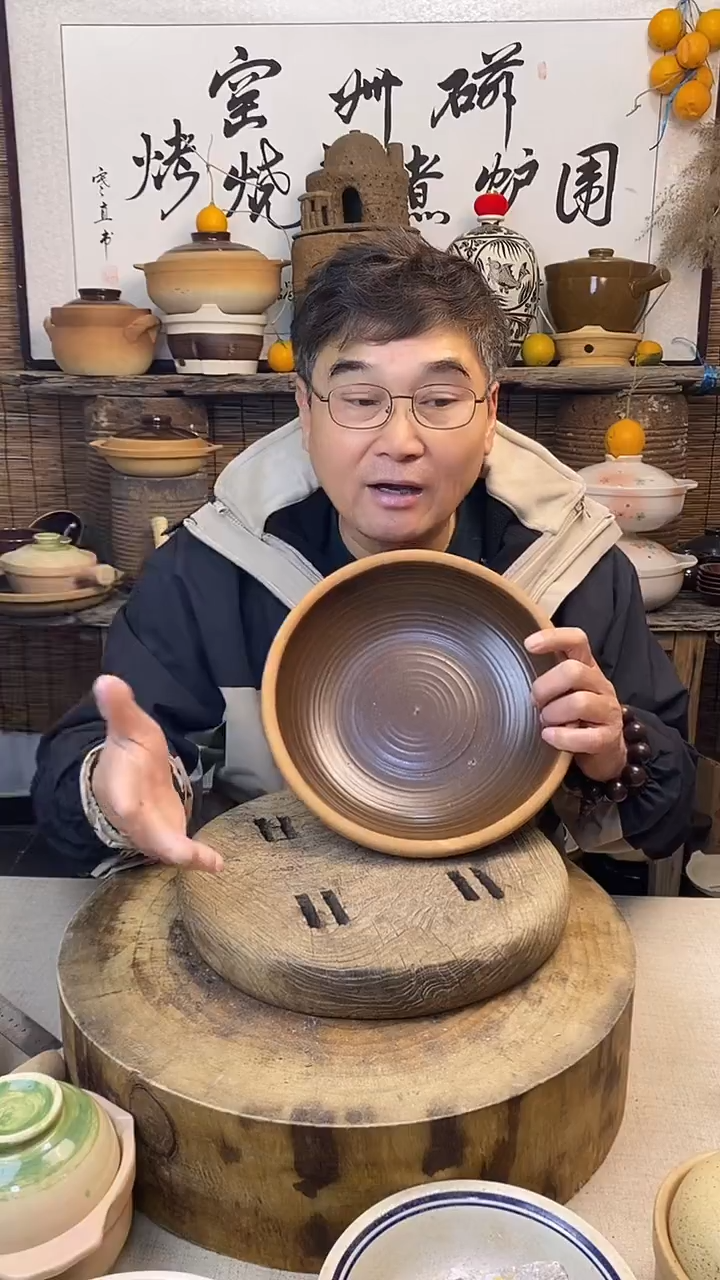 口径26cm复古土菜钵（无盖） 