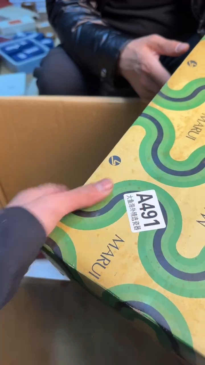 【闪购商品】茶盏88888888  491