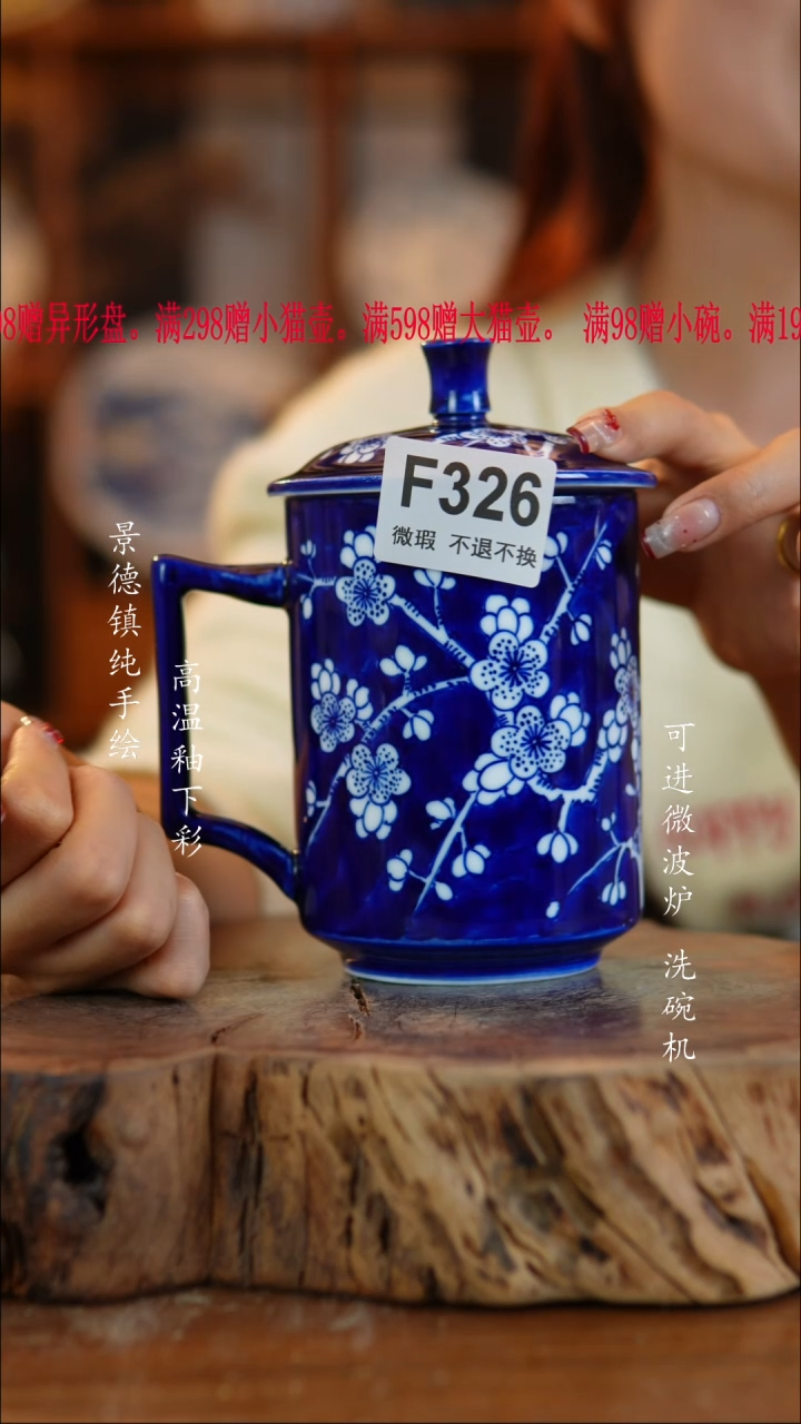 其他陶326高白泥杯子微瑕