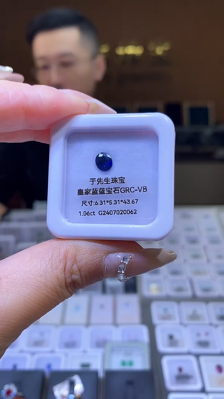 裸石蓝宝石1.06ct天然蓝宝石裸石