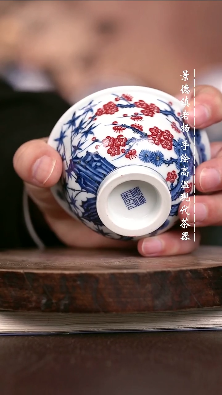 微瑕福利 现代瓷大压手暇