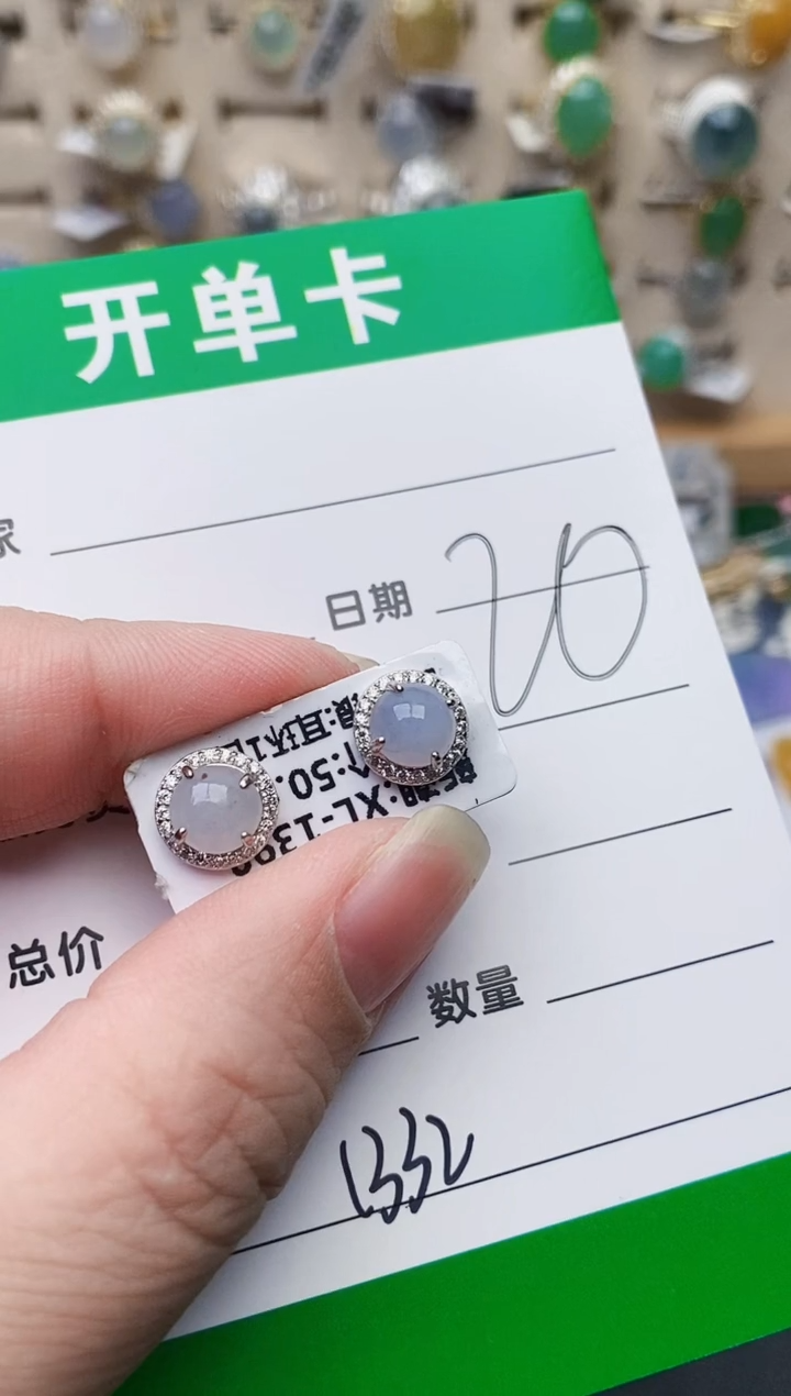 颈饰银S925镶嵌翡翠1332